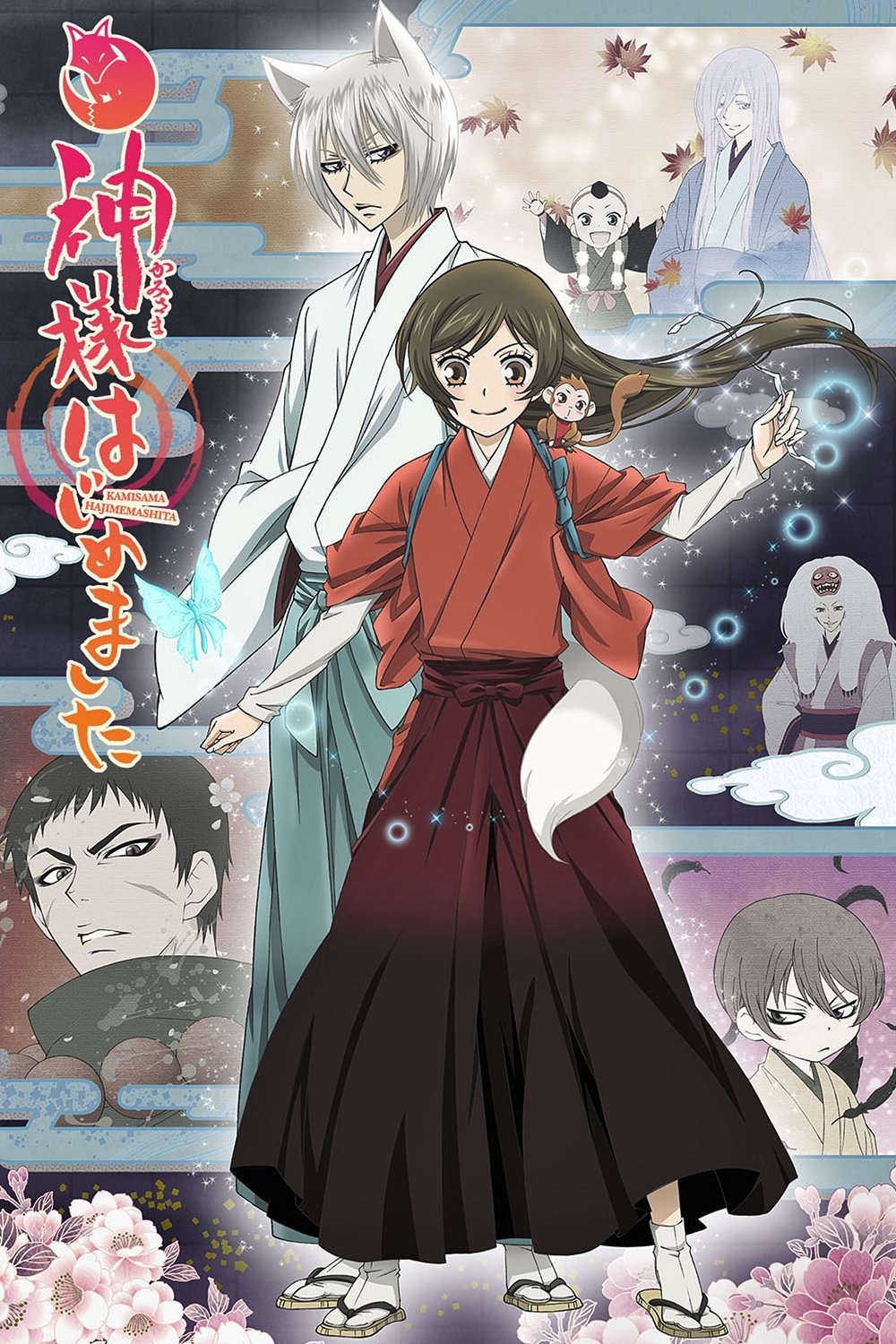 Kamisama Kiss [12872] (A1764107690) [[TV Shows]] --Plex--